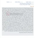 تصویر کوچک آگهی اعلام مزایده 7 ساعت و 40 دقیقه آب به همراه 20,700 متر زمین زراعی در خواف.