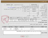 تصویر کوچک آگهی دستمال کاغذی 200برگ تنو تعداد 1000 عدد و دستمال رولی 4 تایی تعداد 100