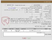 تصویر کوچک آگهی 42متر لوله کاروگیت 600 میلی متر 31.5 کیلونیوتن به همراه کوپلر و واشر و 6 متر لوله کاروگیت 1000 میلی متر 31.5 کیلو نیوتن به همراه کوپلر و واشر