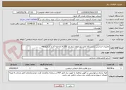 تصویر کوچک آگهی تعمیرات اساسی دو دستگاه کمپرسور هوای بروم وید SC350 کارخانه گاز و گازمایع 400