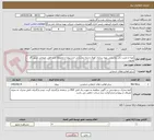 تصویر کوچک آگهی تهیه و نصب دکل روشنایی بهره برداری کوپال و پایه روشنایی انبار پروژه و محوطه چندراهی خروجی تزریق گاز مارون