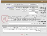 تصویر کوچک آگهی سایلنسر ورودی دمنده بلوئر هوا طبق مشخصات و شرایط خواسته شده در فایل های پیوست