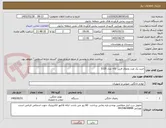 تصویر کوچک آگهی خرید یک عدد یخچال فریزر  G+ مدل 5335