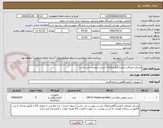 تصویر کوچک آگهی وسایل مصرفی آزمایشگاهی(ملاک لیست پیوست می باشد)