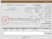 تصویر کوچک آگهی شنیسل سینه مرغ پاک شده بدون پوست گرم