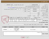 تصویر کوچک آگهی رایانه ALL IN ONE