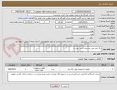 تصویر کوچک آگهی دیگ بخار طبق مشخصات فنی پیوست