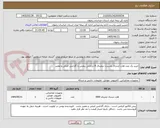 تصویر کوچک آگهی خرید یک عدد هارد اینترنال وسترن دیجیتال 8 ترابایتی بنفش با گارانتی اصلی و معتبر 