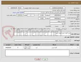 تصویر کوچک آگهی خرید گلدان بتنی فضای سبز