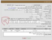 تصویر کوچک آگهی لارنژیال ماسک