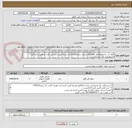 تصویر کوچک آگهی اگزوز فن ساترفیوز(قطر دهانه 30 سانتی متر/تکفاز/دارای دسته متور و شاسی کاری و عایق/ باران گیر/ الکترومتوربا رنگ استاتیکی)