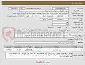 تصویر کوچک آگهی ظرف 280 سی سی با درب -100،000عدد-کالای انتخابی جهت تشابه-پرداخت:20 روز اداری