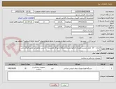 تصویر کوچک آگهی خدمات   10  عمل ابلیشن وریدی اندامها توسط دستگاه رادیو فر کوئنسی - داشتن نمایندگی معتبر الزامی می باشد 