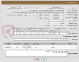تصویر کوچک آگهی ایزوگام درجه یک فویل دارجهت پشت بام*
