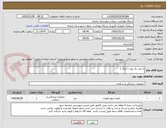 تصویر کوچک آگهی 1 عدد بک بورد ( لانگ )