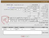 تصویر کوچک آگهی  خرید یازده دستگاه آنالیز ترکیب بدن، 5 فرکانس و 8 الکترود به همراه تبلت اندروید و بررسی وضعیت ترکیب بدنی به روش BIA مطابق با شرایط پیوست