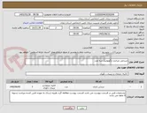 تصویر کوچک آگهی صندئلی چرخدار ارگونومیک سه عدد