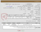 تصویر کوچک آگهی 4تن آنیونیک A26 فلوکولانت آنیونی 