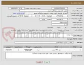 تصویر کوچک آگهی لوله اتصالات