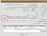 تصویر کوچک آگهی اقلام دندانپزشکی مصرفی