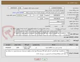 تصویر کوچک آگهی 300  شاخه6متری  لوله فاضلابی کار وگیت قطر 200 میلیمتر(8 اینچ) با مشخصات وشرایط موجود در استعلام بها پیوستی 
یک حلقه کامل لوله110پولیکا فشار 6