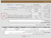 تصویر کوچک آگهی نخ جراحی