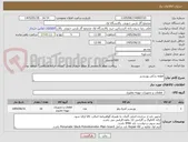 تصویر کوچک آگهی قطعه یدکی پوزیشنر