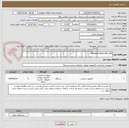 تصویر کوچک آگهی MB.ASUS H610 MA CSM