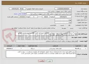 تصویر کوچک آگهی تعمیر 7 دستگاه فیزیوتراپی:اوالتراسوند سونوپالس 992-اولتراسوند فی اکشن 190-میکروویو دیاترمی کورادور 409- لیزرکم توان اینتلکت 80 و اندولیزر - هول بادی 