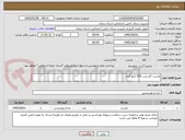 تصویر کوچک آگهی ماست کم چرب 300 کیلو گرم 
