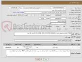 تصویر کوچک آگهی 77869-الماس مخصوص شیار  N 151.2-300-4F.4E.5 E 235M SANDVIK تعداد 50 عدد 