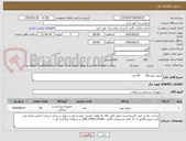 تصویر کوچک آگهی سوزن پورت20      65 عدد
