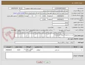 تصویر کوچک آگهی خرید بذر مرتعی(فستوکا آروندیناسه)
