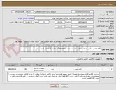 تصویر کوچک آگهی کلاه ایمنی و آتش نشانی - طبق لیست پیوست.با هماهنگی وتائید کارشناس فنی.