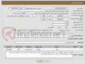 تصویر کوچک آگهی زیتون هسته دار(ظرف حلب)150کیلوگرم،زیتون بدون هسته (ظرف حلب)50 کیلوگرم ، وزن خالص تحویل گرفته خواهد شد