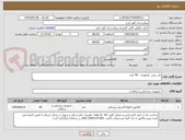 تصویر کوچک آگهی تی پیس  ونچوری   40 عدد