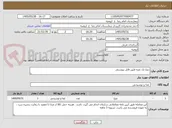 تصویر کوچک آگهی دوغ تک نفره طبق فایل پیوستی