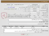 تصویر کوچک آگهی گوشست منجمد برزیلی 1500 کیلو 