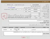 تصویر کوچک آگهی خرید مایع ظرفشویی