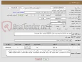تصویر کوچک آگهی تعمیر هد مارکینگ شانزده سوزنه مارک ZANASI (عکس جدول پیوستی)