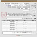 تصویر کوچک آگهی مشهد ورق فولادی 10میل (10000کیلو) 15میل (15000کیلو) 6میل (2200کیلو)  8میل 5000کیلو 12میل 5000کیلو