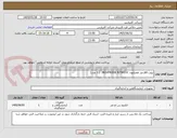 تصویر کوچک آگهی پروب pH متر همیلتون  INCHTRODE N75FC10  ( 1 عدد)