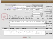 تصویر کوچک آگهی شیر کم چرب 200 سی سی با بسته بندی تتراپک و تاریخ بلند به تعداد 2500 عدد مدنظر است. *تحویل کف انبار*
