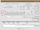 تصویر کوچک آگهی کیسه نایلون شفاف  دسته دار(35*25) 1000کیلو-کیسه نایلون شفاف دسته دار(45*55) 300کیلو کسیه  -ازجنس مرغوب مواد اولیه دارای مجوز بهداشتی 