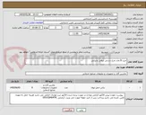 تصویر کوچک آگهی خرید 8 عدد چرخ دستی ترولی پذیرایی 