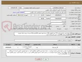 تصویر کوچک آگهی گاز لقمه ایی دندانپزشکی 5*5 نیم کیلویی 150 بسته-ویج چوبی 100عددی20 بسته-سینی یکبار مصرف 18*28پلاستیکی 2500عدد-خمیر پانسمان 5 عدد
