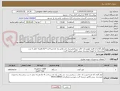 تصویر کوچک آگهی کولر گازی 12 هزار اینورتر.تک حالت سرمایش.برند جی پلاس یک عدد.پرداخت 4 ماه.هزینه حمل تا درب بیمارستان به عهده فروشنده .پیش فاکتور ضمیمه گردد.