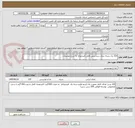 تصویر کوچک آگهی 120 پک بسته بندی شده پرس کامل اکبرجوجه به شرح توضیحات