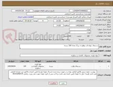 تصویر کوچک آگهی دستمال حوله ای دوقلو ی بزرگ تعداد 320 بسته