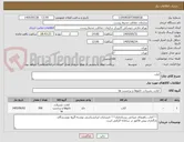 تصویر کوچک آگهی کتاب